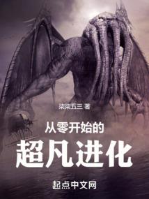 想要和文伽在一起