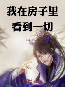 望我们还没有失去
