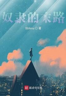 妖孽天才齐相聚