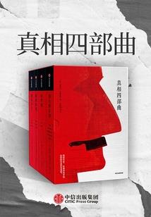 山海七殿