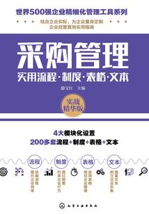 龙裔战争：屠龙者学院
