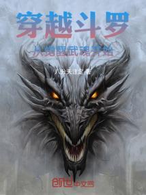阴阳鬼墓