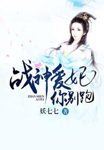 万炼成皇