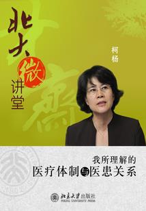 逆天改运