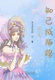 世封记忆