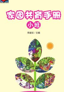 庶女好逑