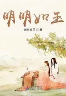 龙鸣苍穹