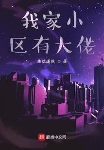 青梅恋上竹马流年篇