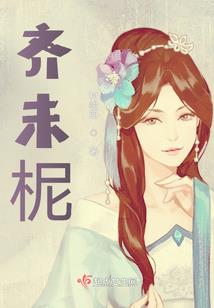 天命云