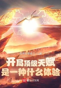 欢迎来到绝望联盟
