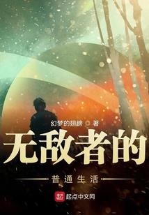 流著眼泪说爱你