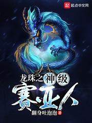 执剑指诸神