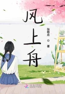 青春：花之殇