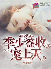 绝世美少年之恋