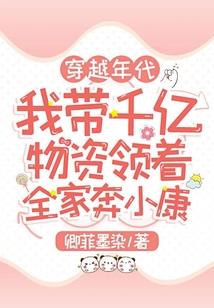 其实我真的很补