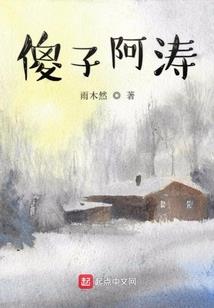 菩提树上