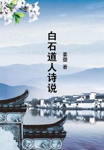 我和你再见