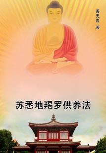 左手在前右手在后