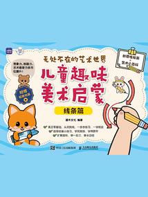 命运六十亿面巨骰