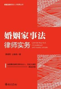 爱你一直在继续