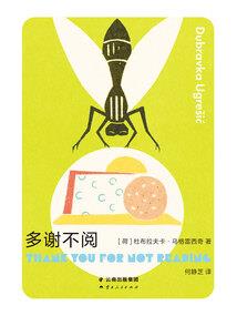 水境风亭