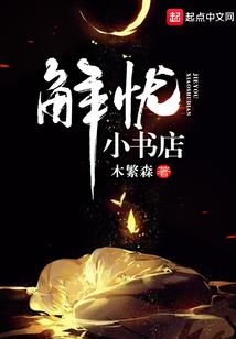 杨超越的修仙路
