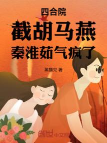 诸天最强太子爷