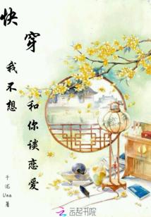 火妖瞳