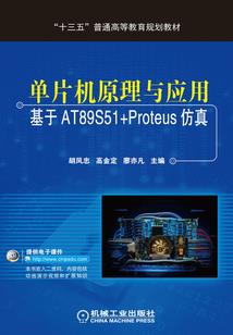 灵仙战魂