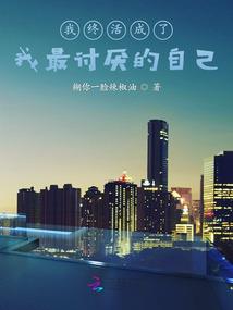 岁月匆匆红尘骄