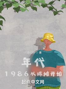 未知重生