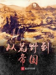 重生之全班修仙大佬