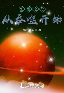 绝爱族长