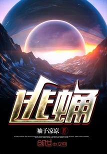 修罗七宗罪