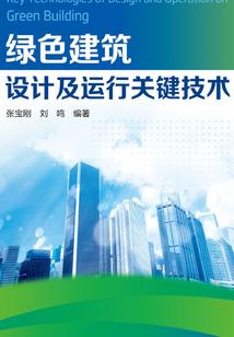 炽焰燎魂