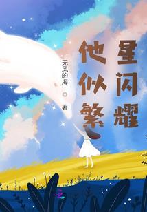 入侵三国带上我