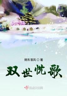 唐代皇子