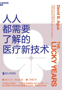 斗罗大陆之神王之子