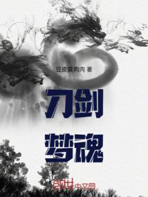 异域霸世