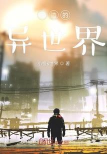 在雨雾里告白