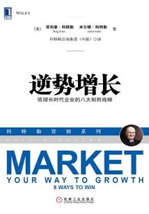 网游：我的防御亿点强