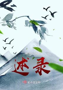 高手下山：徒儿，祸害你师姐去吧