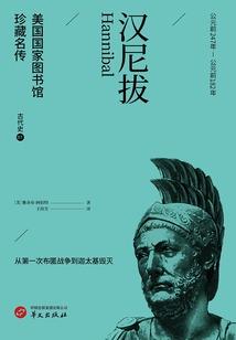 异界公主误闯人间