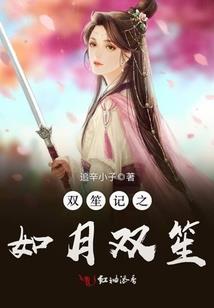 你我的荣耀