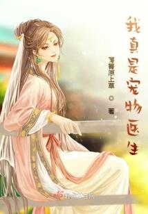 亿万年前恋上你