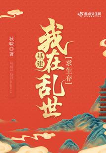 欺诈仙途