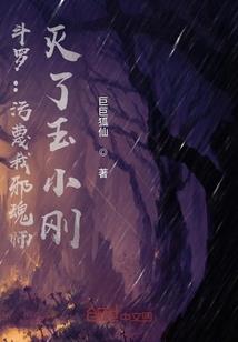 剑修崛起