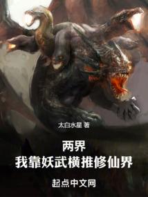 世界终焉后