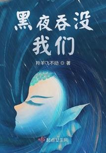 嗜血修罗系统