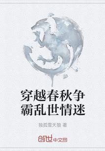 凡人终死